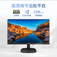 飞利浦 243V7QDSB 23.8英寸显示器 LGD-IPS FHD 75Hz TUV认证低蓝光 VGA/DVI/HDMI
