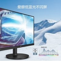 飞利浦 241V8B 23.8英寸IPS低蓝光不闪屏100Hz高刷新率显示器