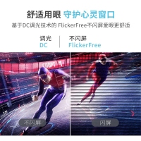 飞利浦（PHILIPS）325E8 32英寸高清2K高刷显示器家用办公专业电竞游戏娱乐屏幕75hz设计师外接笔记本电脑PS5