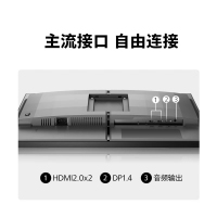 飞利浦（PHILIPS）25M2N3200W 24.5英寸电脑显示器240Hz高刷 低蓝光全高清 旋转升降电竞游戏显示器