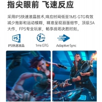 飞利浦（PHILIPS）27M2N5510L 27英寸 2K原生180Hz IPS HDR400 1ms响应 电竞显示器