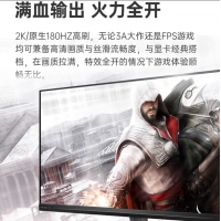 飞利浦（PHILIPS）27M2N5510L 27英寸 2K原生180Hz IPS HDR400 1ms响应 电竞显示器