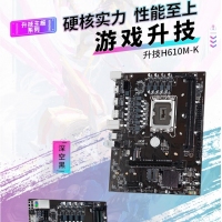 升技(abit) 探路者系列H610M-K主板 支持CPU 12100/12400F/13400