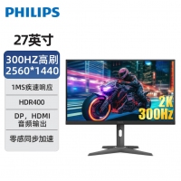 飞利浦27M3N5540U 27英寸2K 300hz电竞游戏显示器 HDR400 10bit 1msGTG 升降旋转