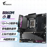 技嘉（GIGABYTE）小雕B860M AORUS ELITE DDR5主板 支持CPU Ultra U7-265K