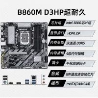 技嘉超耐久B860M D3HP DDR5主板 支持CPU Ultra U7-265K U5-245K LGA 1851