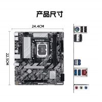 技嘉超耐久B860M D2H DDR5主板 支持CPU Ultra U7-265K U5-245K LGA 1851