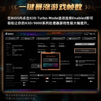技嘉（GIGABYTE）超耐久B850M D3HP主板DDR5支持AMD CPU AM5 7950X3D/7900X3D
