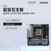蓝宝石 氮动 NITRO B850M WIFI主板 支持AMD 锐龙9000/8000/7000系列处理器