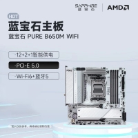 今日特价 蓝宝石 极地 PURE B650M WIFI主板 支持AMD 锐龙9000/8000/7000系列处理器