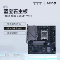 蓝宝石PULSE脉动 B650M WIFI主板 支持AMD 锐龙9000/8000/7000系列处理器