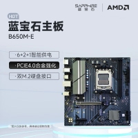 蓝宝石SAPPHIRE B650M-E主板 支持AMD 锐龙9000/8000/7000系列处理器