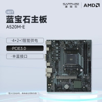 今日特价 蓝宝石SAPPHIRE A520M-E主板 支持AMD 锐龙5000/4000系列处理器