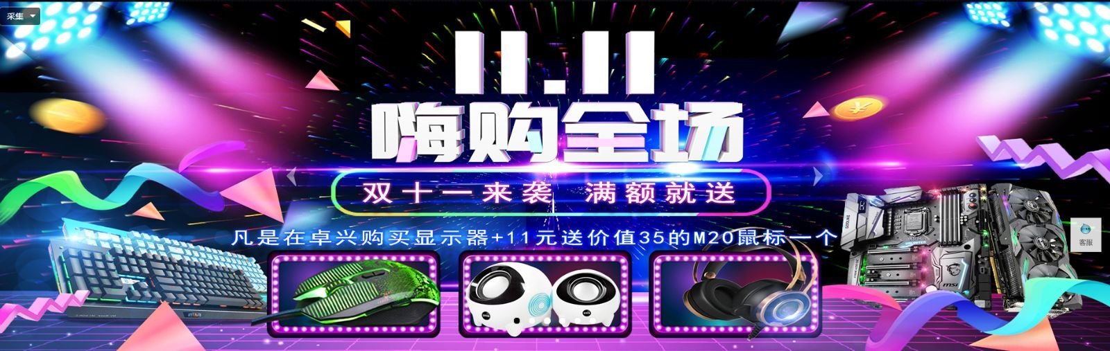 昆明电脑批发